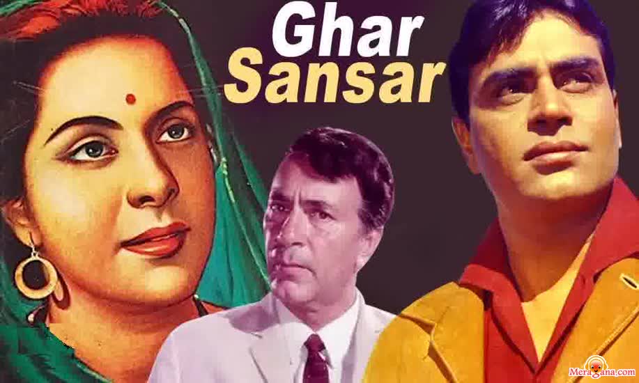 Poster of Ghar Sansar (1958)